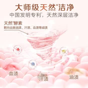 立白洗衣液【2斤实惠装】长效持久留香 洁净柔顺护衣 防发黄 1kg袋装
