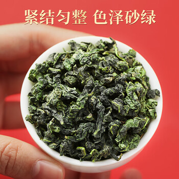 茶满纪乌龙茶正宗安溪铁观音 清香型 250g茶叶礼盒装年货送礼长辈礼品