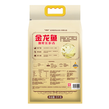 维达（Vinda）【3层抽纸100抽54包 整箱V2283 】+御鲜长粒香米5KG*2袋