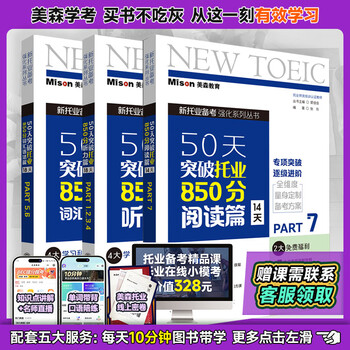 新托业备考丛书 人大出版社 托业口语备考策略品牌及商品- 京东