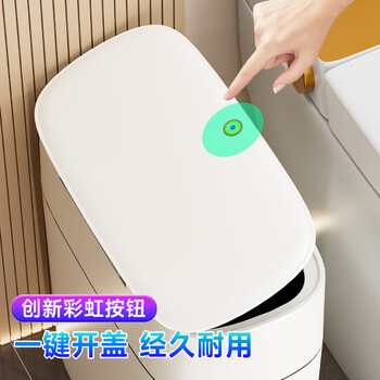 佳帮手按压式夹缝垃圾桶14.1L带盖大号家用卫生间厕所厨房客厅卧室