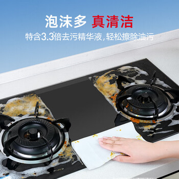 德佑 厨房湿巾60片*1包 强力去油污清洁消毒杀菌厨房用纸加大加厚吸油