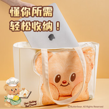 得力（deli）(deli)黄油小熊帆布包 单肩手提包 学生装书袋补习袋 杏色HY604男女孩礼物开学必备