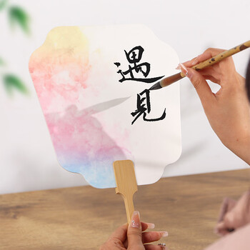 紫芳斋书法团扇双面扇子加厚文创空白半生熟中国古风手绘书法国画扇子手工diy扇面创作