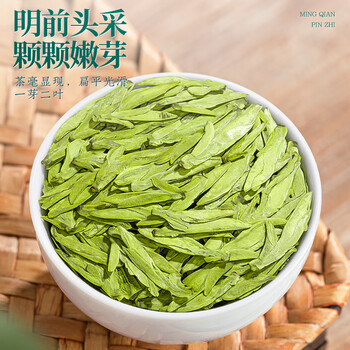 福茗源绿茶 龙井茶  豆香型特级明前2026新茶叶礼盒送长辈自己喝250g