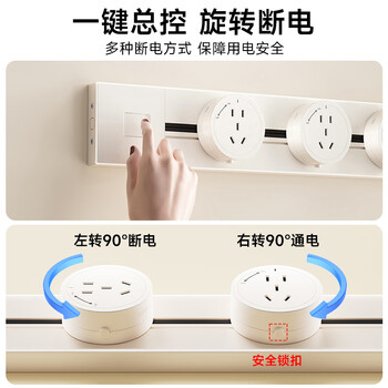 舒享家用厨房电力轨道插座明装超薄滑轨插座无线大功率岛台餐边柜可移动导轨插排