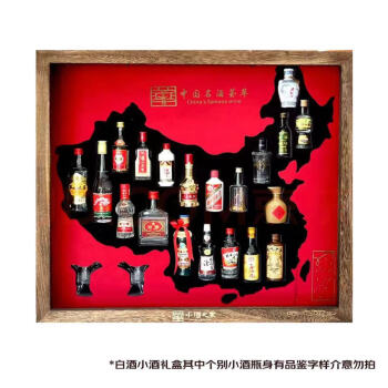 五粮液中外名酒价格报价行情- 京东