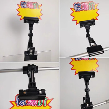 美销宝 爆炸贴夹子彩色广告夹子多功能标签夹POP广告纸夹拇指夹机械夹价格标签夹双头夹超市商品标价夹