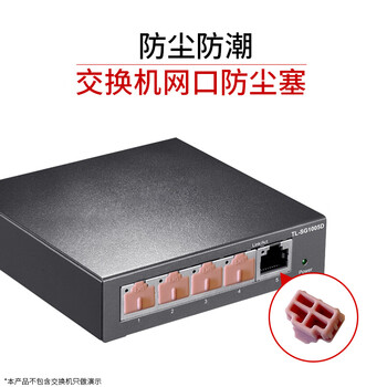索厉 rj45网口防尘塞 RJ45防尘防潮网口 网口封口塞 可拆卸网口防尘塞 硅胶材质 粉色10个装 20592