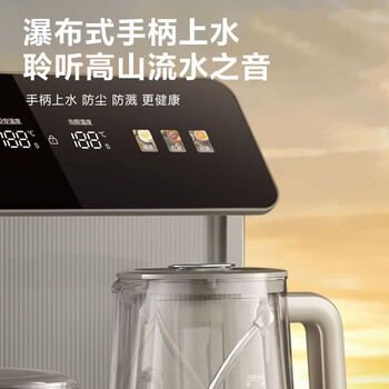 苏泊尔茶吧机饮水机一体柜家用智能大型大尺寸全自动高端客厅用多功能 恒温烧水煮茶一体机茶台SW-CBJ71