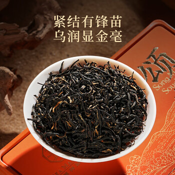 华祥苑华祥庄园-颂茗金骏眉 60g(5g*12包) 特级武夷金骏眉红茶 华祥苑华祥庄园-颂茗金骏眉 60g(5g*12包) 特级武夷金骏眉红茶