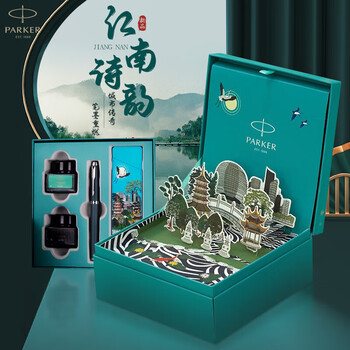 派克钢笔IM杭州套装墨水笔江南大都会礼盒学生用练字签字送礼 丽雅纯黑金夹+上海礼盒 0.5mm 标配 明尖