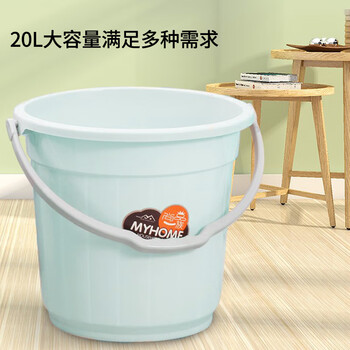 福爱家20L大号加厚提水桶洗衣桶塑料储水桶洗澡桶拖把桶洗车桶泡脚桶 福爱家20L大号加厚提水桶洗衣桶塑料储水桶洗澡桶拖把桶洗车桶泡脚桶