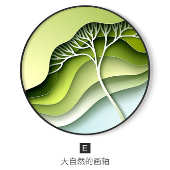 北欧风格餐厅墙面装饰画3d壁画楼梯间现代田园客厅地中海挂画 大自然