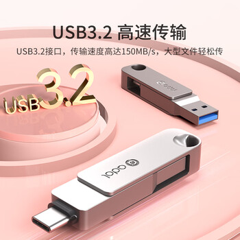 华硕（ASUS）a豆32GB Type-C USB3.2U盘双接口手机电脑用 PM310陨石灰