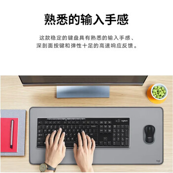 罗技（Logitech）K270【企业级】无线办公键盘  笔记本电脑键盘 薄膜全尺寸数字键盘带优联接收器 黑色【团单优惠】