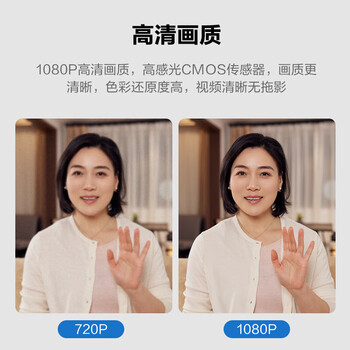 奥尼（aoni）电脑摄像头 高清视频大广角面试考试1080P 免驱USB台式机笔记本带麦克风可调焦 C33