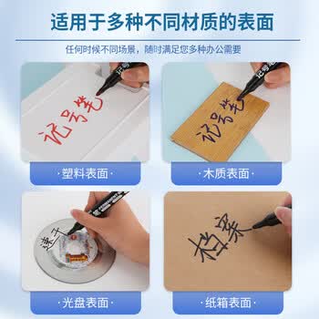 优必利粗头大头记号笔书写顺滑办公文具学生培训课堂教学马克笔10支装   5066混色（7黑2蓝1红）