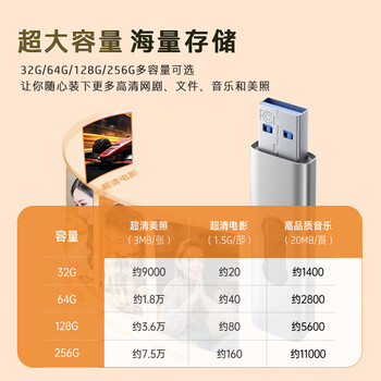 惠普 32GB USB3.2 U盘 心想事橙大容量u盘 高速220MB/s学习办公投标电脑车载通用金属优盘