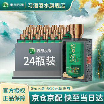 白酒小酒版型号规格- 京东
