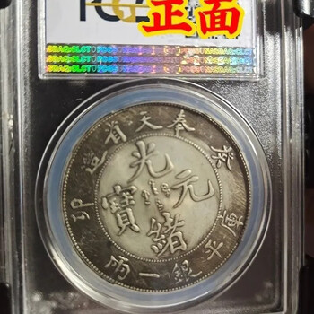 奉天省造价格报价行情- 京东