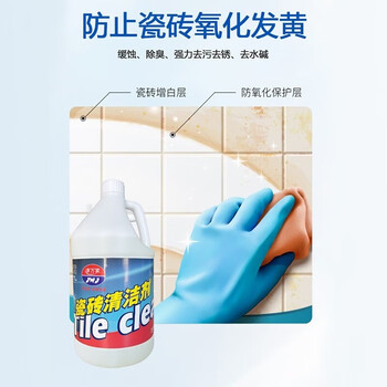 净万家 瓷砖清洁剂 浴室卫浴地板地砖装修水泥水垢锈迹除垢 3.785L