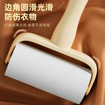 爱整理粘毛器粘毛滚筒粘毛替换纸10CM滚筒粘毛器毡毛神器猫毛清理器