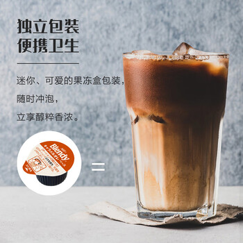 AGFBlendy【焦糖】胶囊咖啡浓缩液18g*24枚 432g冷萃日本原装进口