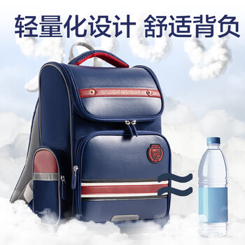 得力（deli）英伦风学习套装 含小学生护脊减负书包 轻量化大容量升级款背包 及笔袋 补习袋  蓝色