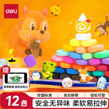 得力(deli)12色超轻粘土 学生手工DIY玩具彩泥橡皮泥黏土美术太空沙 男女孩生日毕业礼物
