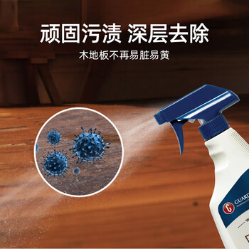 GUARDSMAN实木复合地板清洁剂强力去污木质家具护理抛光保养打蜡擦除乳胶漆