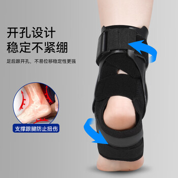 耐力克斯专业运动护踝脚踝护具踝关节固定支具扭伤后恢复骨折崴脚保护脚套