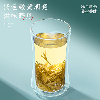 福茗源绿茶 安吉黄金芽奶白茶 明前2026新茶嫩芽茶叶礼盒端午礼盒240g