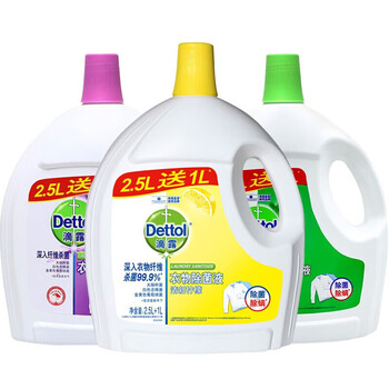 滴露衣物除菌液 清新柠檬2.5L+1L 消毒液衣物除菌天然植物提取