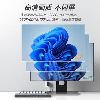 迈拓维矩（MT-viki）HDMI KVM切换器8口高清八进一出键鼠屏幕共享切换控制器8进1出 MT-801HK-C