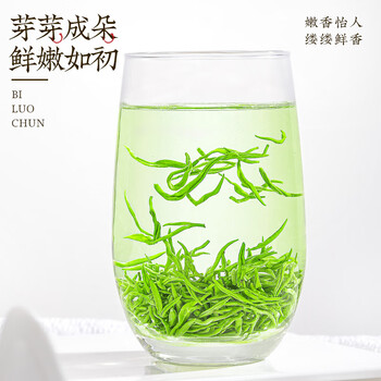 中谷御品茶叶绿茶碧螺春特级明前头采新茶送礼茶叶礼盒100g源头直发