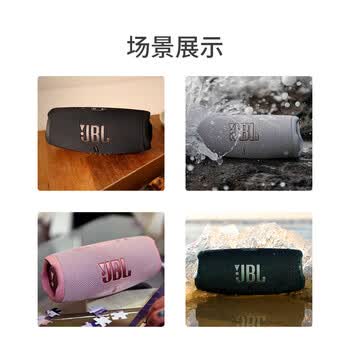 JBL CHARGE5 冲击波五代 便携蓝牙音箱+低音炮 户外防水音响 增强版赛道扬声器 男生礼物 蓝色