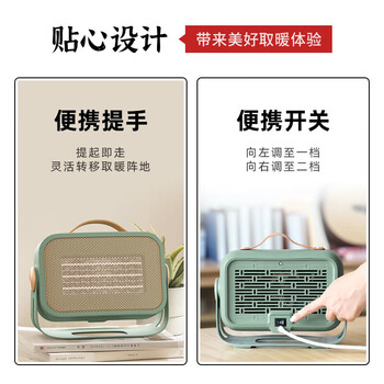 小熊(Bear) 电热取暖器电暖气小型暖风机桌面迷你省电取暖办公室卧室台式便携热风机 DNQ-C08C1 小熊(Bear) 电热取暖器电暖气小型暖风机桌面迷你省电取暖办公室卧室台式便携热风机 DNQ-C08C1