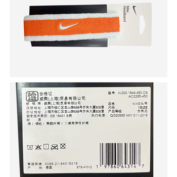 耐克（NIKE）运动吸止汗头带跑步导汗健身束发带头箍灰色N0001544450OS