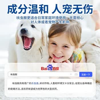 巨奇捷臣杀蚁粉剂一窝端呋虫胺杀蚁饵剂厨房家用非无毒室内灭蚁清1盒