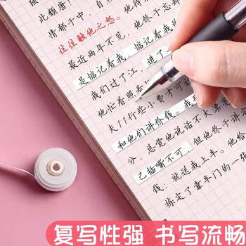 晨光(M&G)文具5m*5mm高颜值便携修正带 学生隐形涂改带优米小怪系列改正带单个装颜色随机 ACT54702 晨光(M&G)文具5m*5mm高颜值便携修正带 学生隐形涂改带优米小怪系列改正带单个装颜色随机 ACT54702