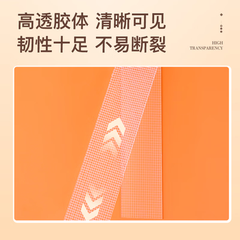 齐心（COMIX）纳米双面胶 20mm*1m 强力高粘双面胶无痕墙面贴 网格双面胶透明防水纳米胶 1卷 WG2011