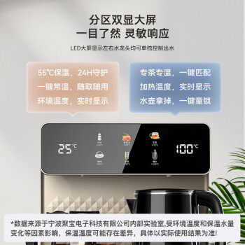 奥克斯（AUX）家用立式下置桶饮水机 家用高端客厅多功能智能遥控大屏双显茶吧机 一键专温定制YCB-40温热款