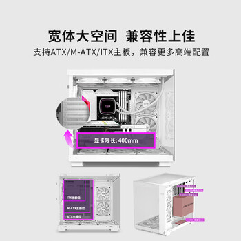 超频3（PCCOOLER）星界C3 T500 WH 白色海景房电脑机箱（无立柱/支持背插主板/支持type-C接口/ATX/兼容360水冷）
