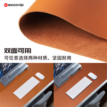 宜适酷（EXCO）1.2米超大号防水鼠标垫电脑办公键盘桌垫 桌布PU皮革防滑绒布面底学习写字桌垫茶色9210
