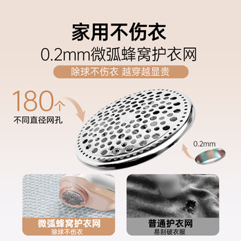 IZUMI毛球修剪器充插两用 NW722杏色粘毛器去毛器神器衣服毛衣家用大功率不伤衣物剃毛球器商超同款年货