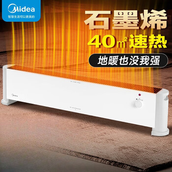 美的美的 取暖器 踢脚线家用移动地暖制热炉 速热节能电暖器 HDV22U
