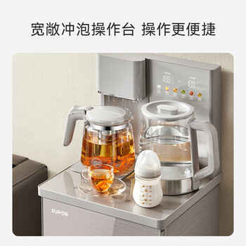 苏泊尔茶吧机高端客厅用全自动智能防溢水 家用下置式饮水机一体茶吧柜自动上水烧水保温茶吧烧水壶CBJ72