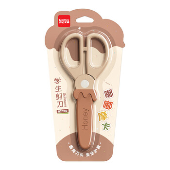 齐心冰淇淋保护套儿童剪刀 学生手工DIY安全剪纸刀 小学生幼儿剪子 摩卡咖B2789
