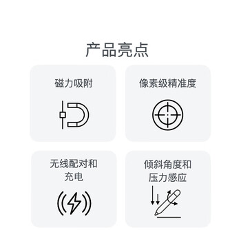 Apple/苹果 Pencil(第二代) 磁吸触控笔手写笔苹果笔电容笔书写绘画iPad笔 适用iPad Air(第五代) Apple/苹果 Pencil(第二代) 磁吸触控笔手写笔苹果笔电容笔书写绘画iPad笔 适用iPad Air(第五代)